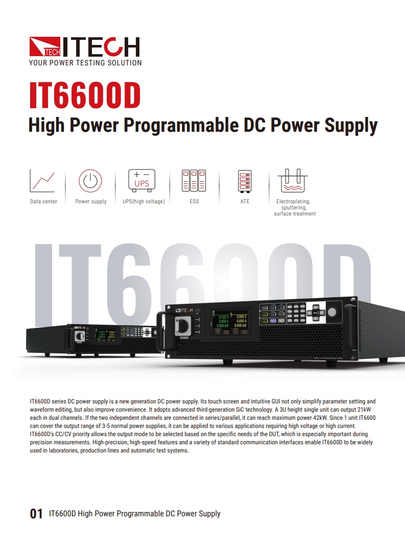IT6600D-en_2.jpg