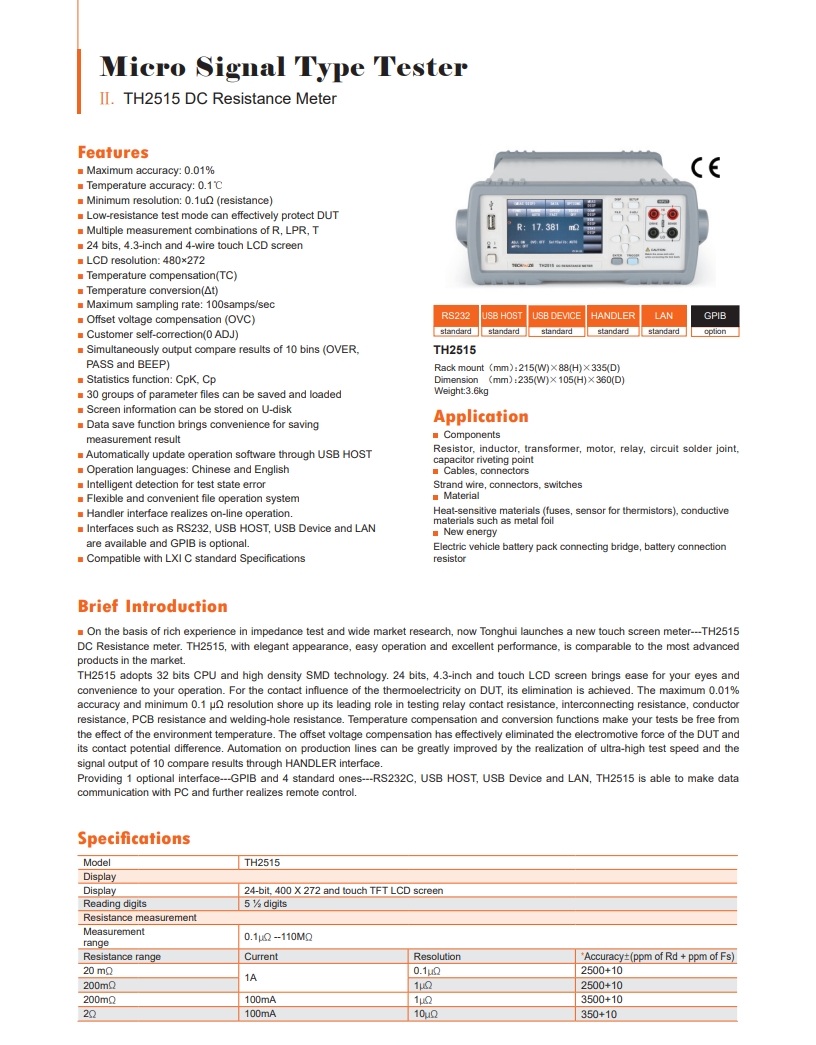 TH2515 Datasheet V20250225_1.jpg