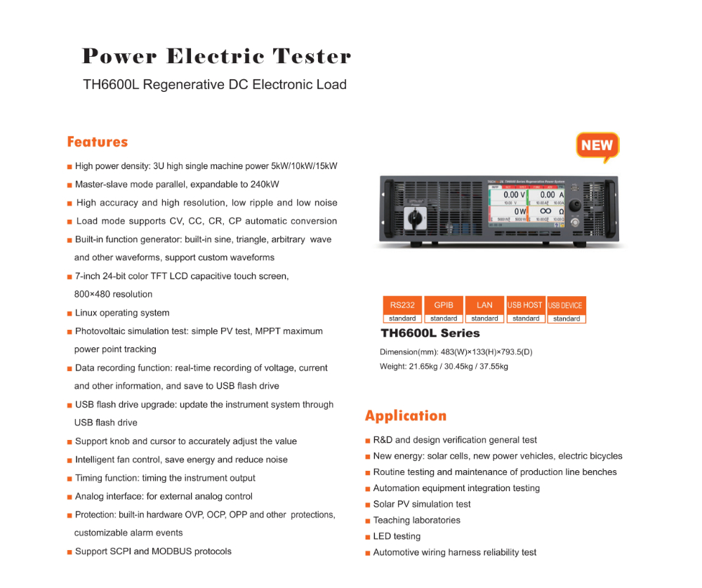 TH6600L Series Datasheet V202602_1.jpg