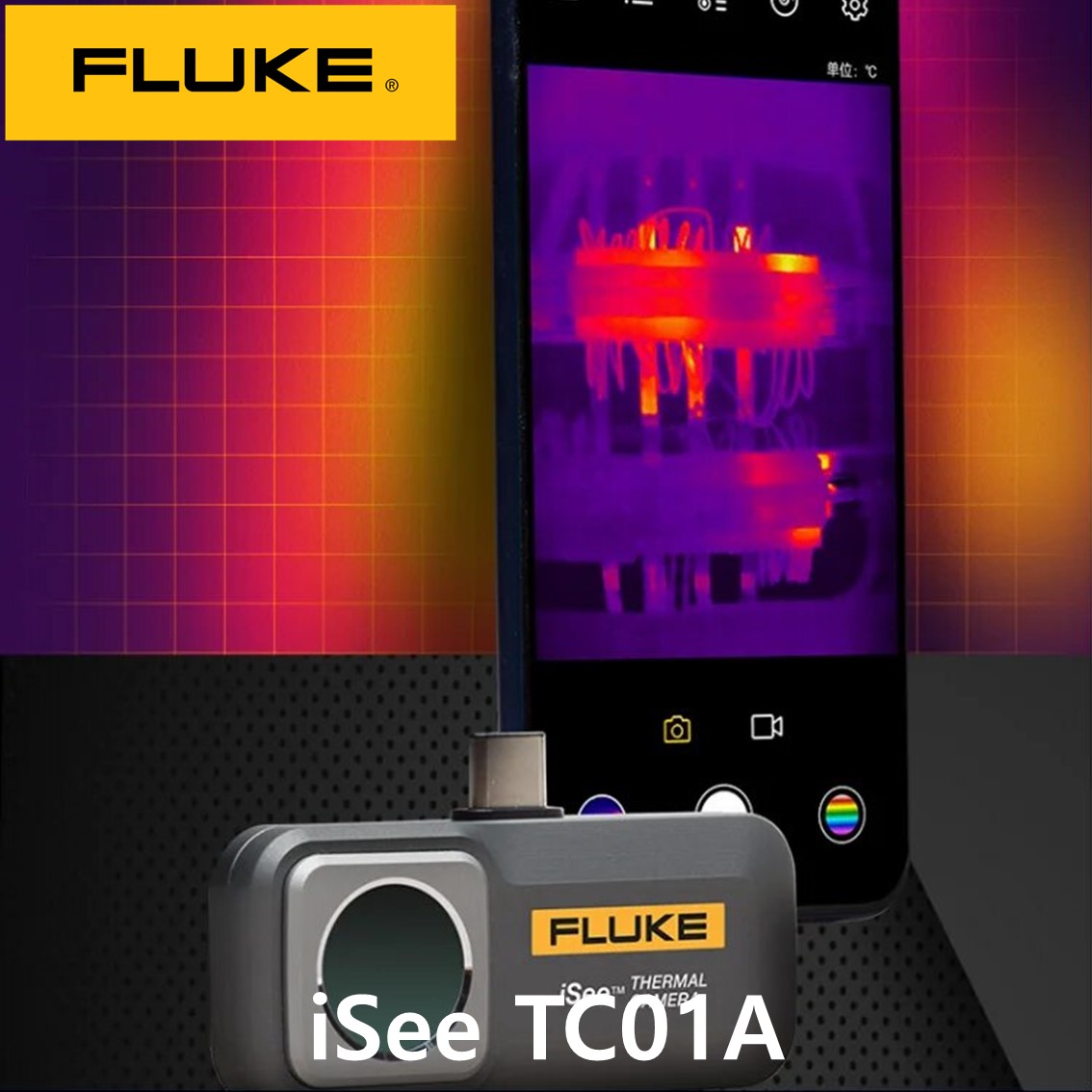 [ Fluke iSee ] 플루크 열화상 카메라, 휴대폰 열화상카메라 TC01A (-10~550℃)