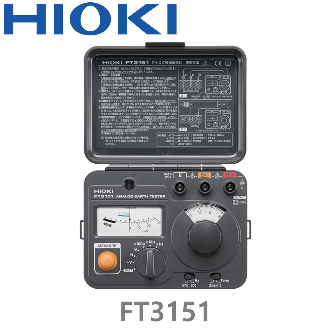 HIOKI FT3151  아날로그 접지 저항계