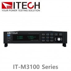 [ ITECH ] IT-M3100시리즈 컴팩트 DC전원공급기 (½ 1u, 400~850W,256ch)