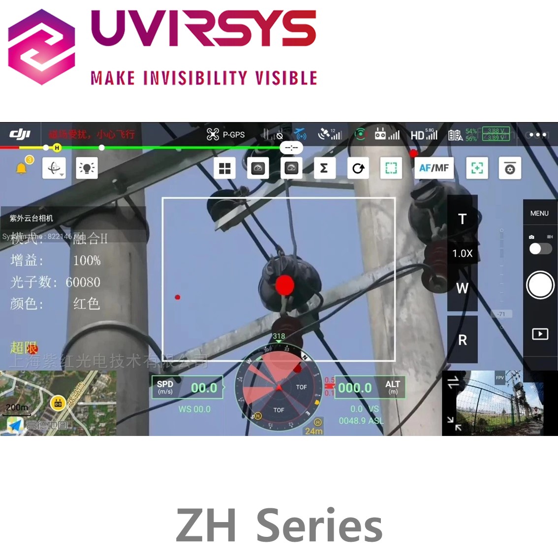 [ UVIRSYS ] ZH480, ZH580시리즈 코로나 탐지 카메라,코로나 드론, 코로나 로봇개 UV, VIS, Dual F.O.V lens