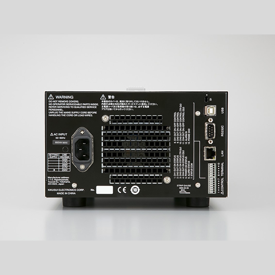 KIKUSUI PMX32-2QU 234V  4채널 DC파워서플라이 32V,2A / 32V,2A / 18V,2.5A / 18V,2.5A INPUT 234V DC전원공급기
