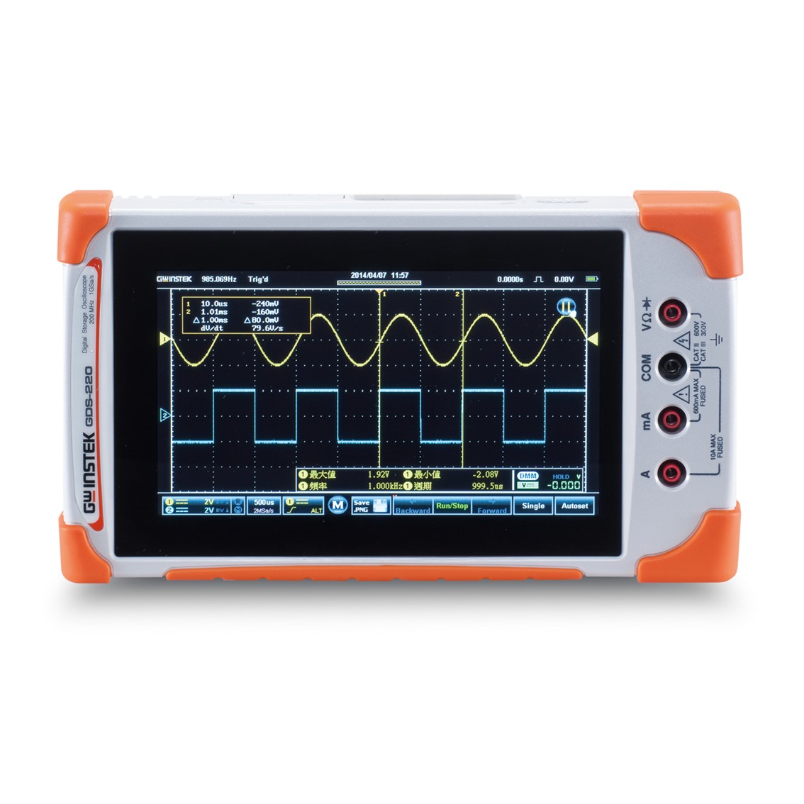 GWINSTEK GDS-207 휴대용 오실로스코프 1채널,70MHz,1M,5,000 DMM